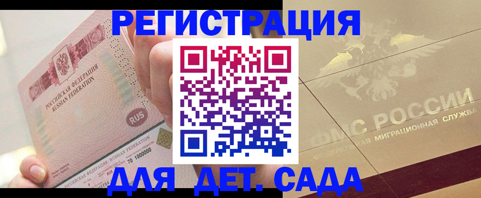 найти адрес прописки в Таштаголе